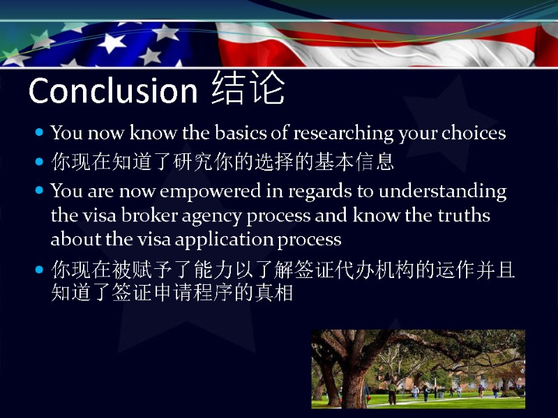 Conclusion 结论 You now know the basics of researching your choices 你现在知道了研究你的选择的基本信息 You are